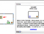 研學堂|運動控制卡編程小技巧（運動順序執(zhí)行問題）