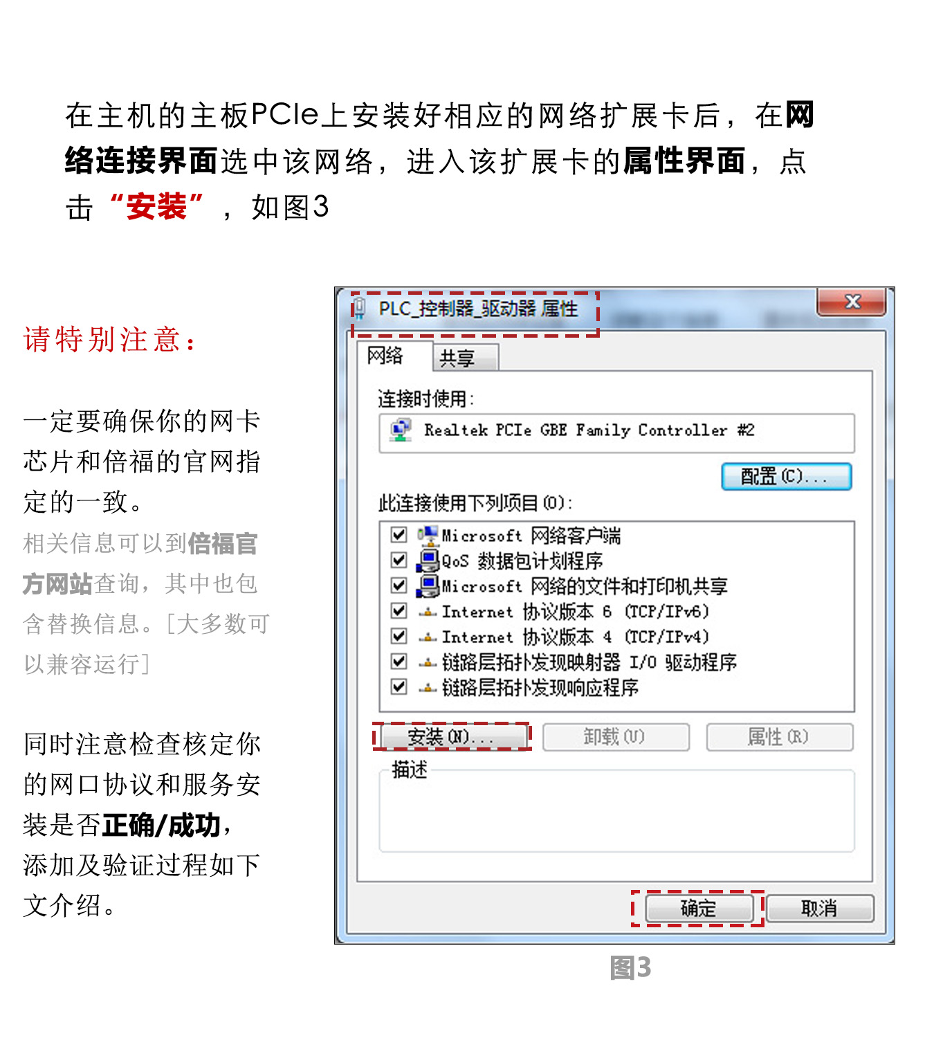 指南|研控E總線驅(qū)動器與倍福主站連接步驟（上篇：電腦主機）