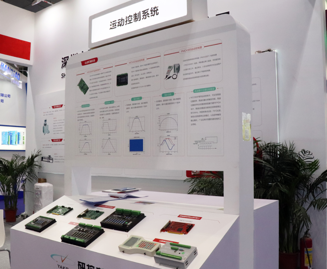 SIMM深圳機(jī)械展已開幕，研控等您來撩~