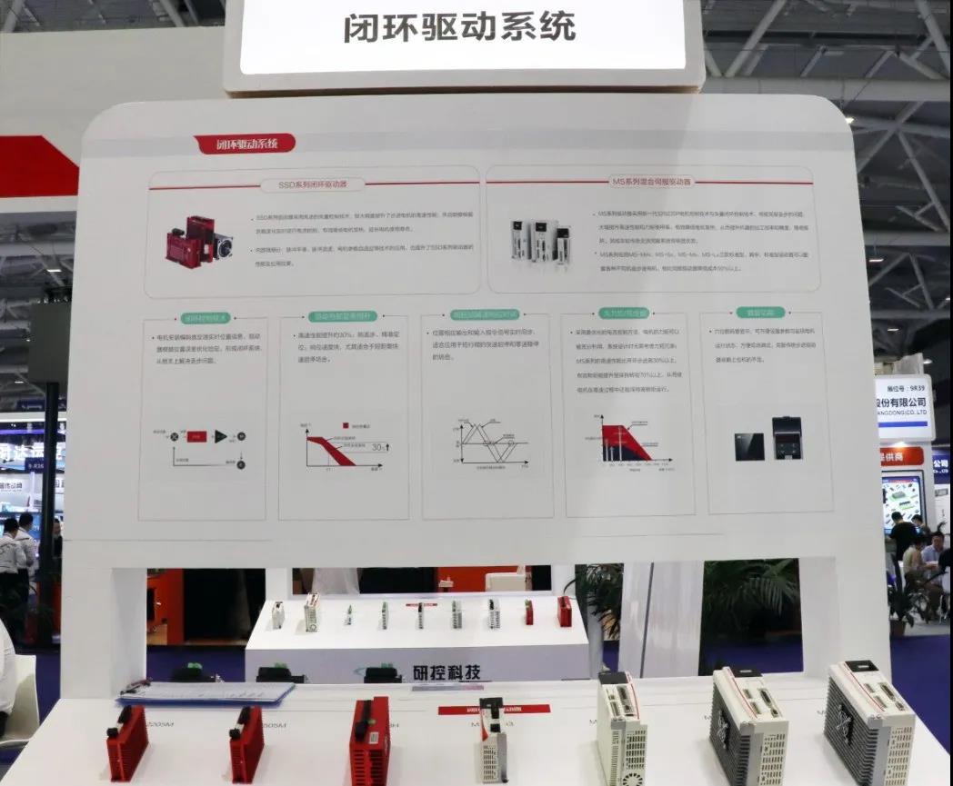 SIMM深圳機(jī)械展已開幕，研控等您來撩~