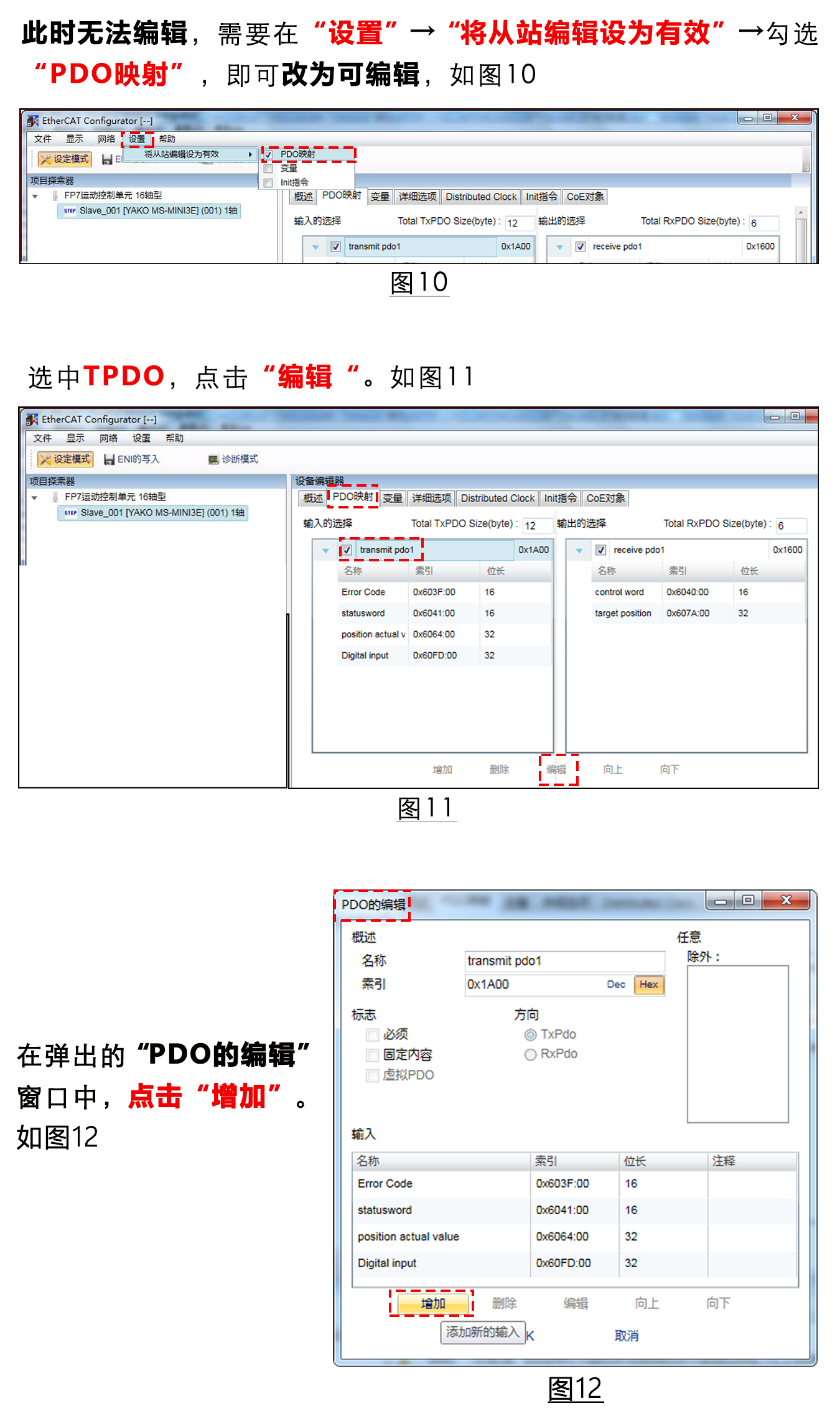 指南|松下PLC與研控E總線驅(qū)動器連接步驟及注意事項(xiàng)