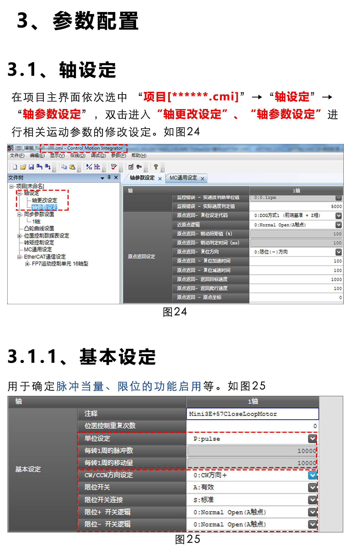 指南|松下PLC與研控E總線驅(qū)動器連接步驟及注意事項(xiàng)