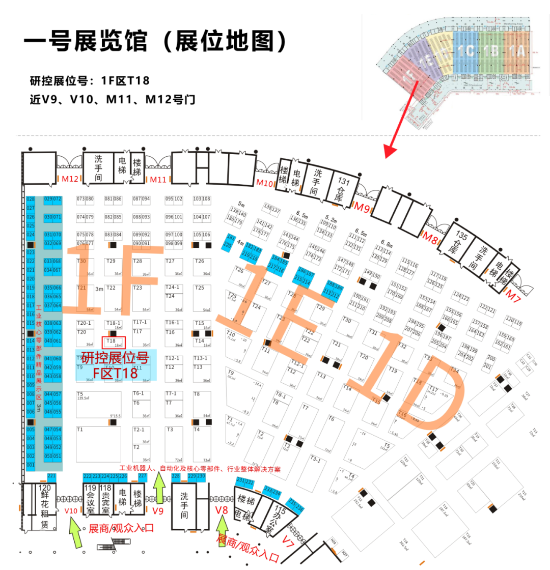 五月展會第一彈|相約鄭州，相約工博會！
