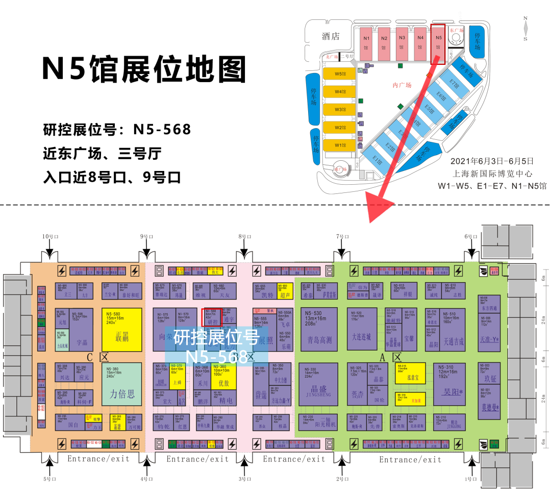 聚焦全球前沿技術(shù)，研控邀您參加SNEC2021光伏展